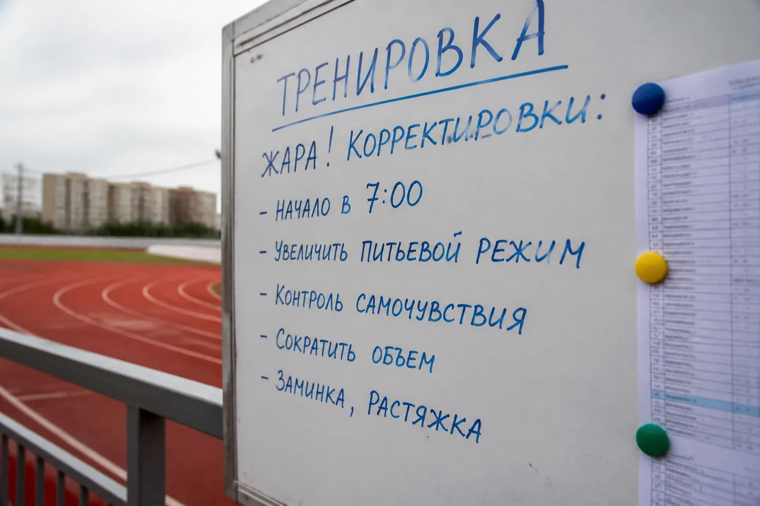 Экстремальная жара заставляет профессиональный спорт менять подготовку и медицинские протоколы
